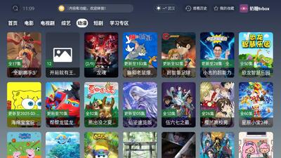 奶糖tvbox v3.8.1 安卓版 1