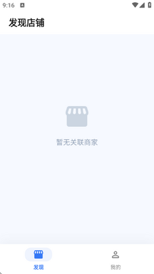 绘店 1.0.0 安卓版 1