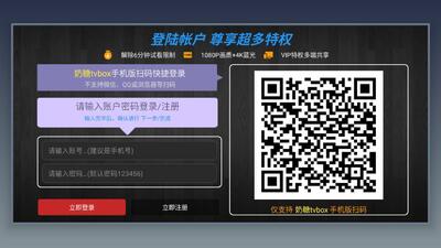 奶糖tvbox v3.8.1 安卓版 2