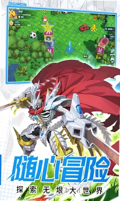 无畏冒险0.1折 1.3.0 官方版 2