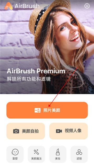 <a href='http://www.kddown.com/zt/139.html' title='ai' class='innerlink' target='_blank'>ai</a>rbrush官方下载最新版本