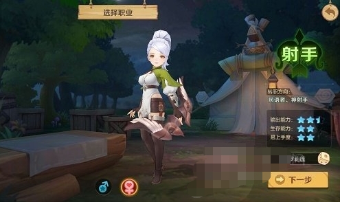 新手最强职业推荐截图4