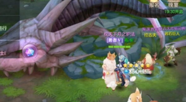 三生花坐标截图