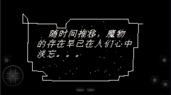 火焰纹章冰封烈焰