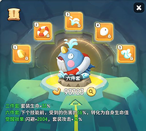 各职业必备玩具套装2