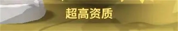 宠物玩法详细攻略3