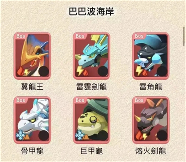 宠物玩法详细攻略10
