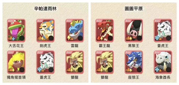 宠物玩法详细攻略11