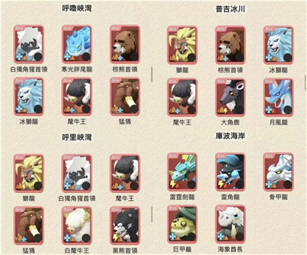 宠物玩法详细攻略12