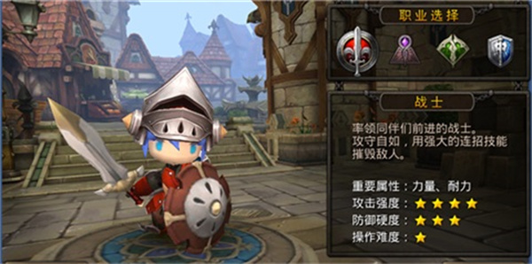 战士截图