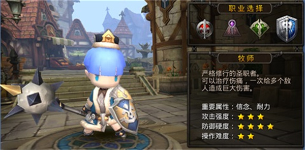 牧师截图