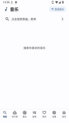 peekpro 1.2.8 官方版 1