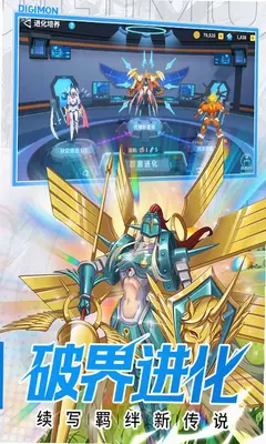 无畏冒险0.1折 1.3.0 官方版 4