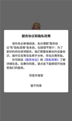 飞社长二次元club 1.0.1 最新版 1