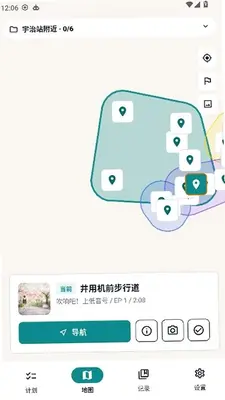 MiriaGo 1.1.3 安卓版 2