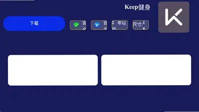 猫猫市场 1.0 安卓版 0