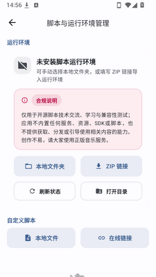 peekpro 1.2.8 官方版 0