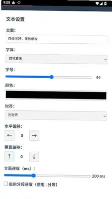 Kards表情生成器 1.0.0 最新版 1
