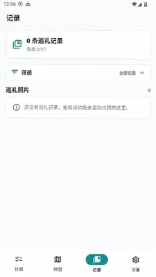 MiriaGo 1.1.3 安卓版 1