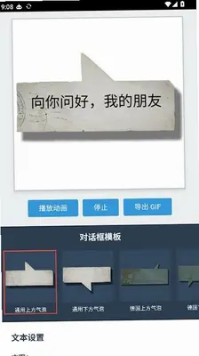 Kards表情生成器 1.0.0 最新版 0