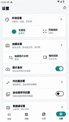 MiriaGo 1.1.3 安卓版 0