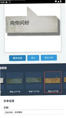 Kards表情生成器 1.0.0 最新版 2