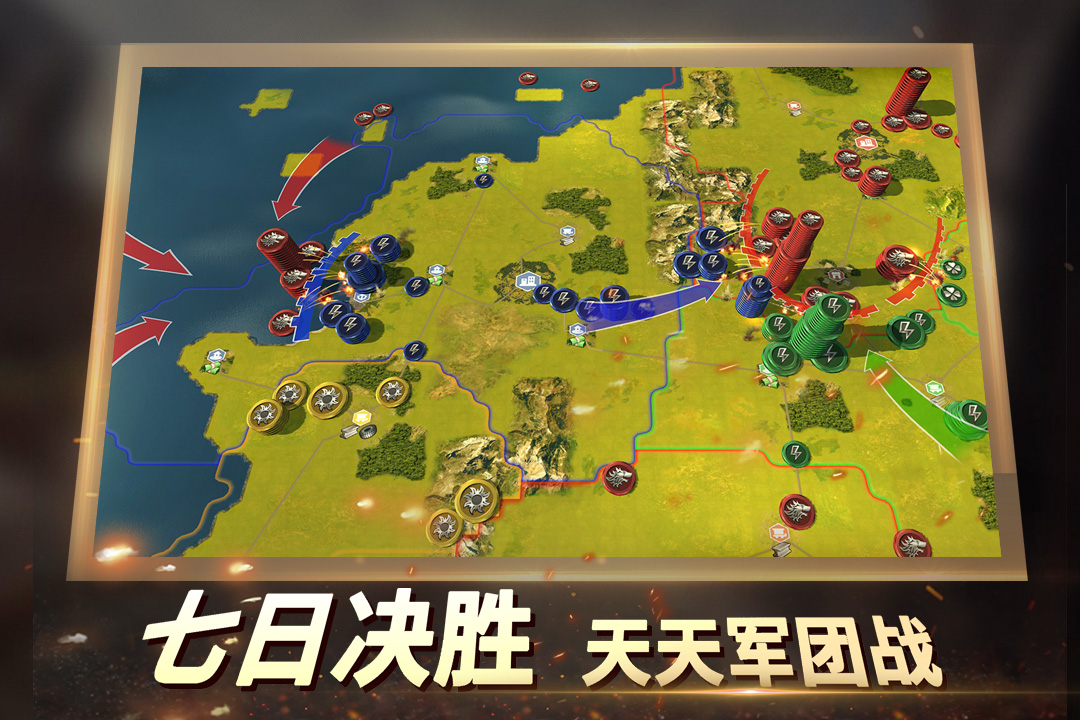 二战风云2单机版 1.0.50 手机版 4