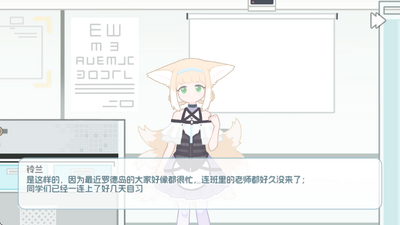 罗德岛拓荒食堂 1.0.0 安卓版 2