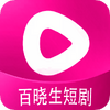 百晓生短剧