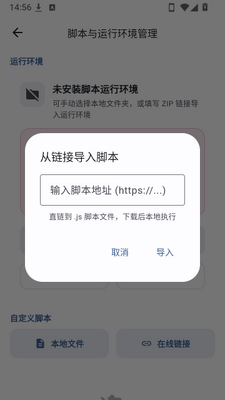 peekpro 1.2.8 官方版 2