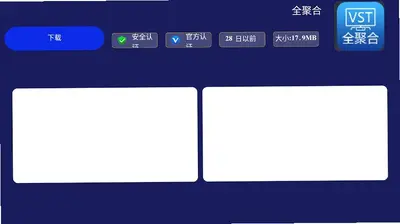 极米市场 2.0.0 安卓版 4