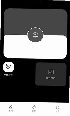 monimoni 1.0.0 安卓版 1