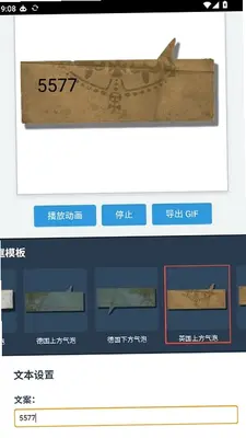 Kards表情生成器 1.0.0 最新版 3