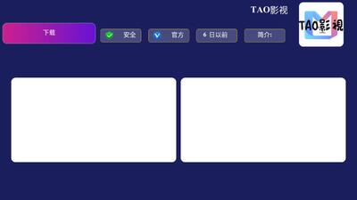 酷咖市场 1.0 最新版 3