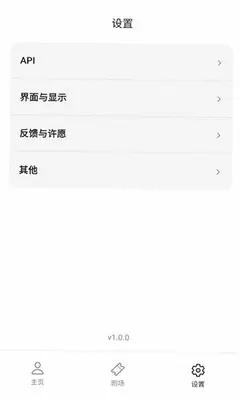 monimoni 1.0.0 安卓版 0