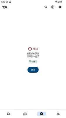 VeneraX 2.1.9 安卓版 2