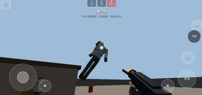 RagdollBox 1.0 安卓版 1