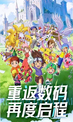 无畏冒险0.1折 1.3.0 官方版 3