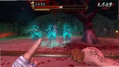 无尽噩梦5怨灵咒八卦菜单版 2.4.3 安卓版 1