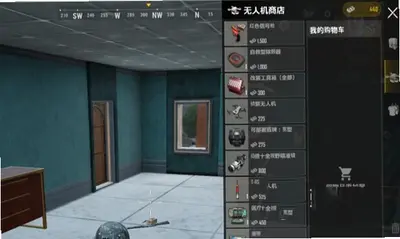 pubg2未来之役 0.9.93.776 安卓版 2