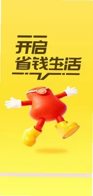 喜点 2.0.4 安卓版 3