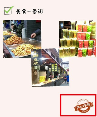 mori手帐官方下载