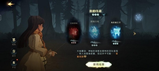 哈利波特魔法觉醒小米渠道服