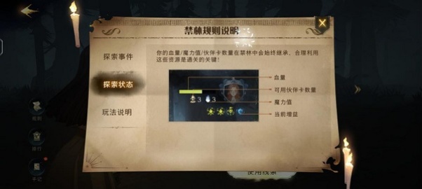 哈利波特魔法觉醒小米渠道服