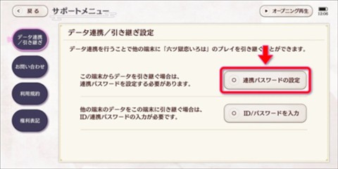 六狱恋歌1.0.4版本
