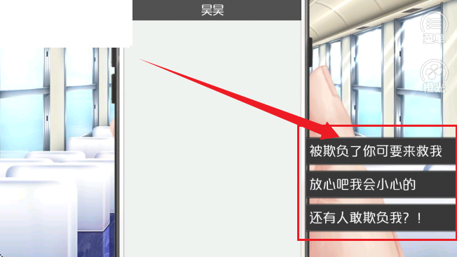 女寝皆是修罗场(内置金手指辅助) 女寝皆是修罗场(内置金手指辅助)
