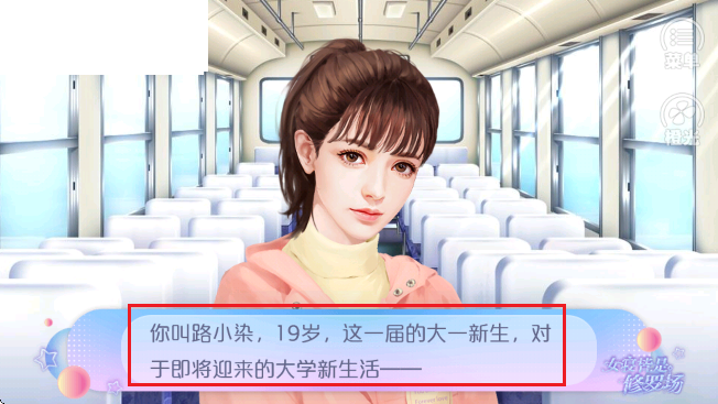 女寝皆是修罗场(内置金手指辅助) 女寝皆是修罗场(内置金手指辅助)