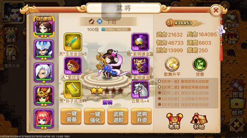 新手攻略截图1