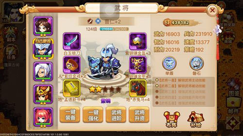 新手攻略截图4