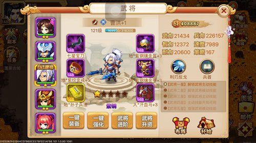 新手攻略截图2